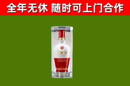 文山州回收五粮液行情