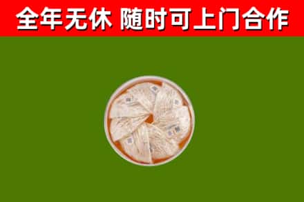 文山州回收燕窝价格