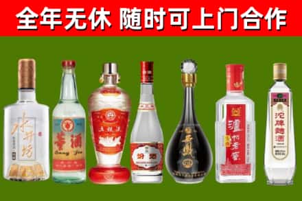 文山州回收老酒价格
