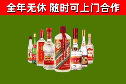 文山州烟酒回收八大名酒.jpg