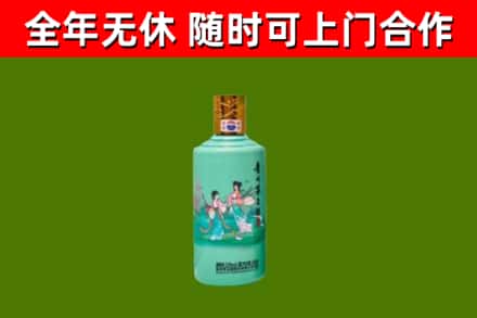 文山州烟酒回收24节气茅台酒.jpg