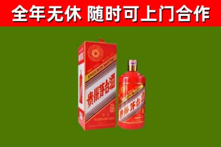文山州烟酒回收生肖茅台酒瓶.jpg