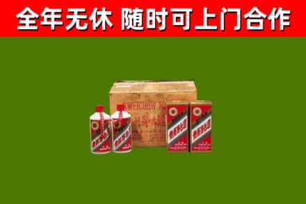 文山州烟酒回收80年代茅台酒.jpg