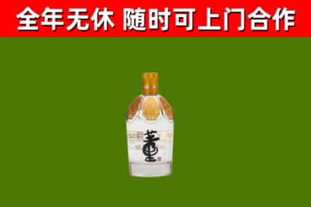 文山州烟酒回收董酒.jpg