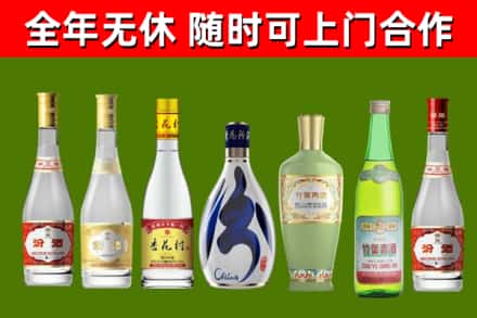 文山州烟酒回收汾酒系列.jpg