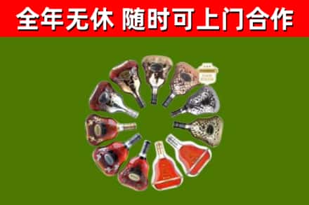 文山州回收XO