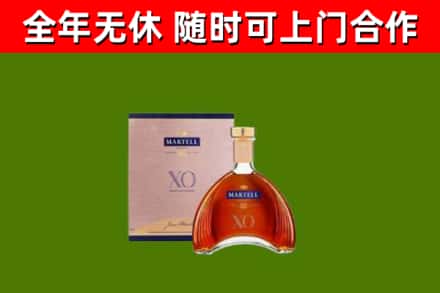 文山州回收马爹利洋酒