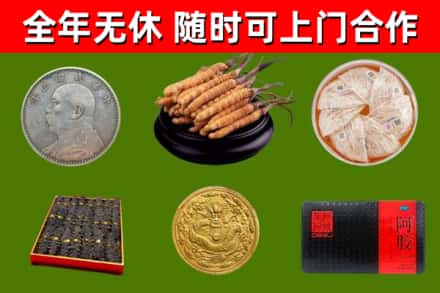 文山州回收礼品